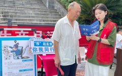 通过抖音、微信等平台发布通明消费指南、防诈