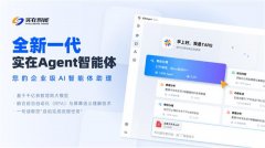 企业可自托管部现数据完全自从可控